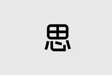 VI设计